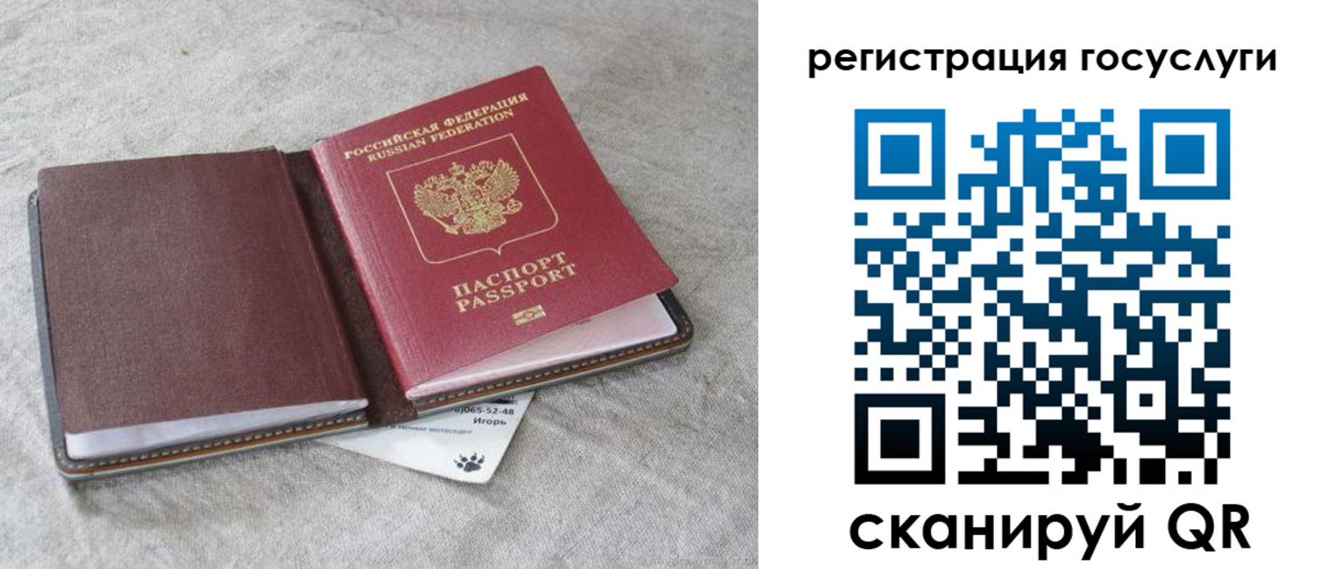 пропишу в квартире в Сергиевом Посаде