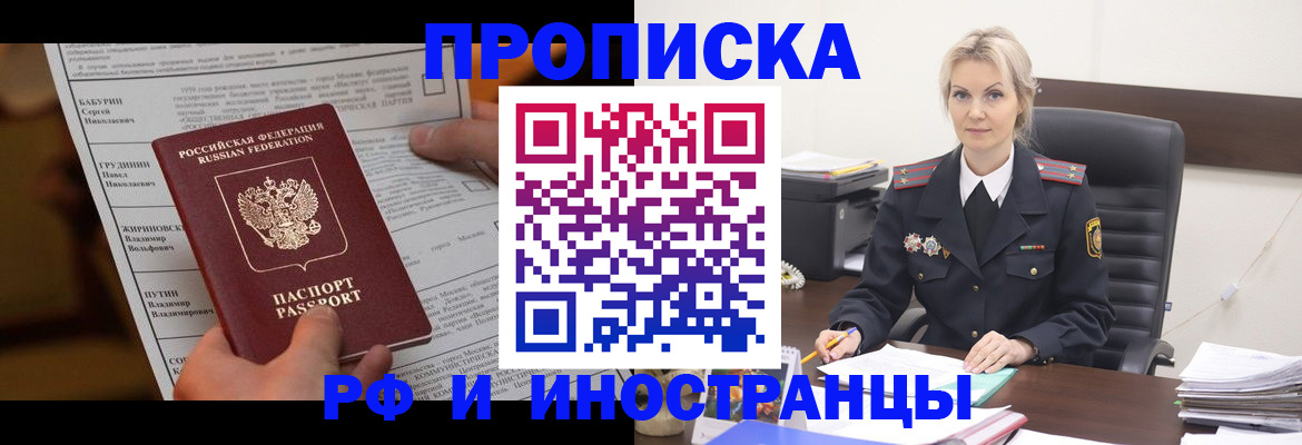 форма 3 в Сергиевом Посаде