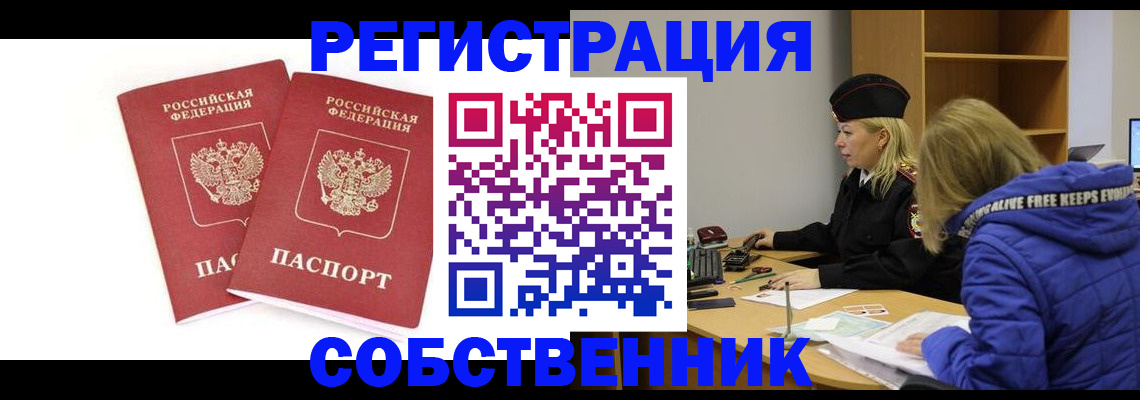 регистрация для школы в Сергиевом Посаде