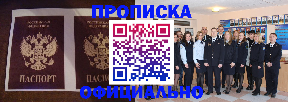временная регистрация госуслуги в Сергиевом Посаде